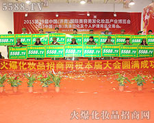 5588.TVף2015(j)I(y)[(hu)AM(mn)ek