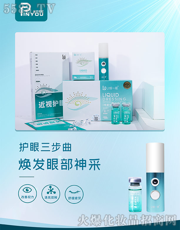 �V��Ʒ��(y��u)���y��(chu��ng)�¿Ƽ����޹�˾��Uҕһ̖�o��������