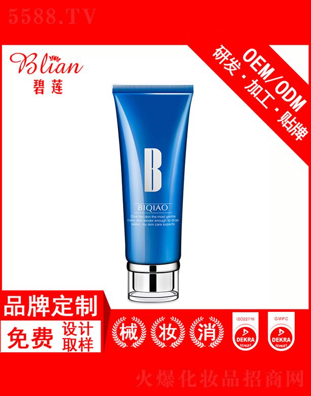 �V���б�ɏ���yƷ���޹�˾����ɏˮ�۱���ϴ����O(p��ng)EM�N�Ƽӹ�120g