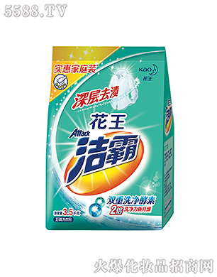 �Ϻ��������޹�˾���������ȥ�n�o��ϴ�·�3.5kg