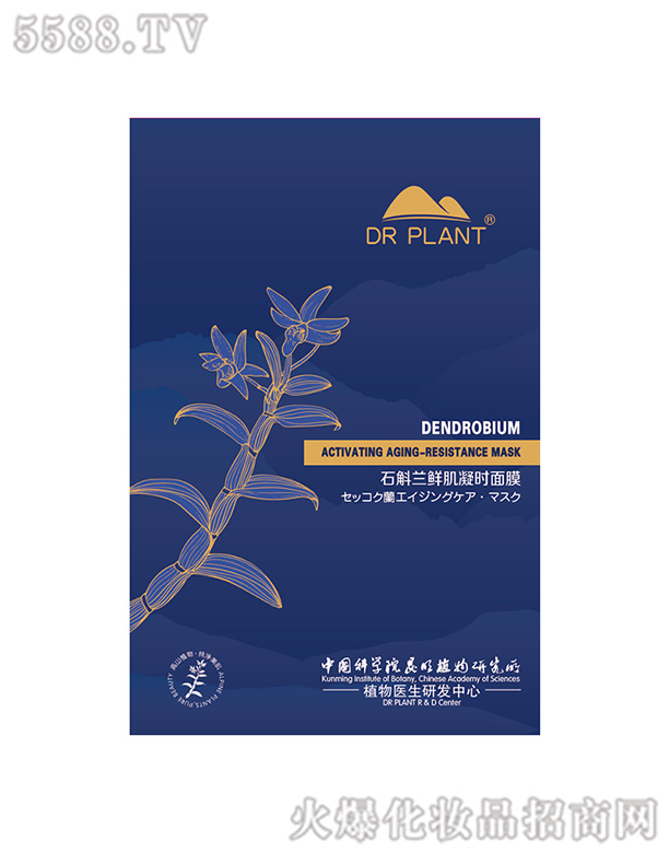 ����ֲ���t(y��)������Ƽ����޹�˾��ֲ���t(y��)��ʯ���m�r�����r��Ĥ��7Ƭ�b��