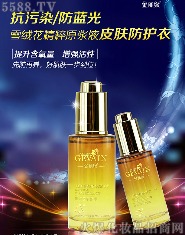 �ɶ��ֺ����yƷ����؟(z��)�ι�˾��������ѩ�q����ĸԭ�{