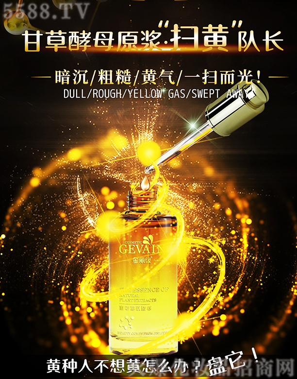 �ɶ��ֺ����yƷ����؟(z��)�ι�˾���������ʲݽ�ĸԭԭ�{