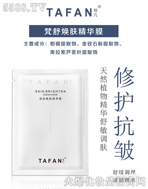 �V�|��������Ƽ����޹�˾�����柨�w���AĤ