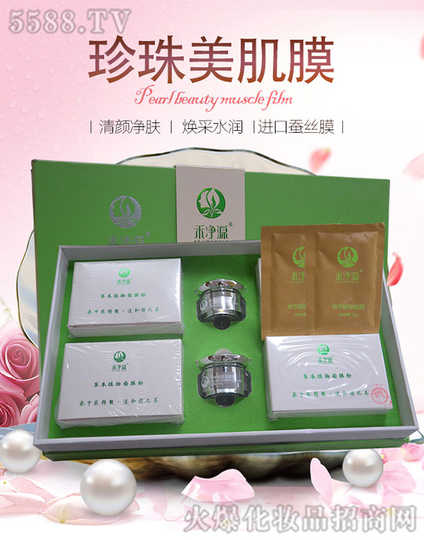 ���ݺ̃�Դ���yƷ���޹�˾���̃�Դ��������Ĥ