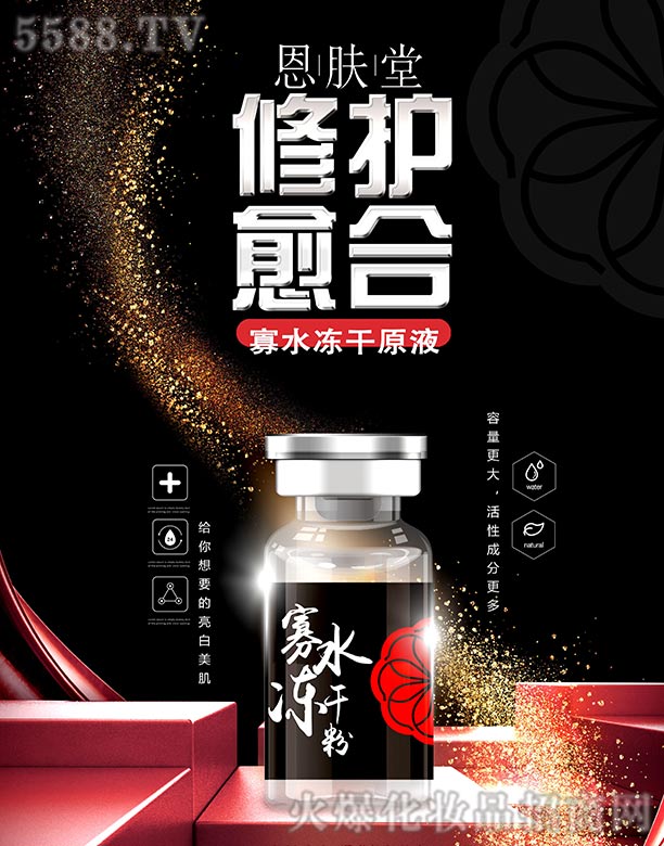 �V���t(y��)֪�����yƷ���޹�˾�����w�ù�ˮ����ԭҺ