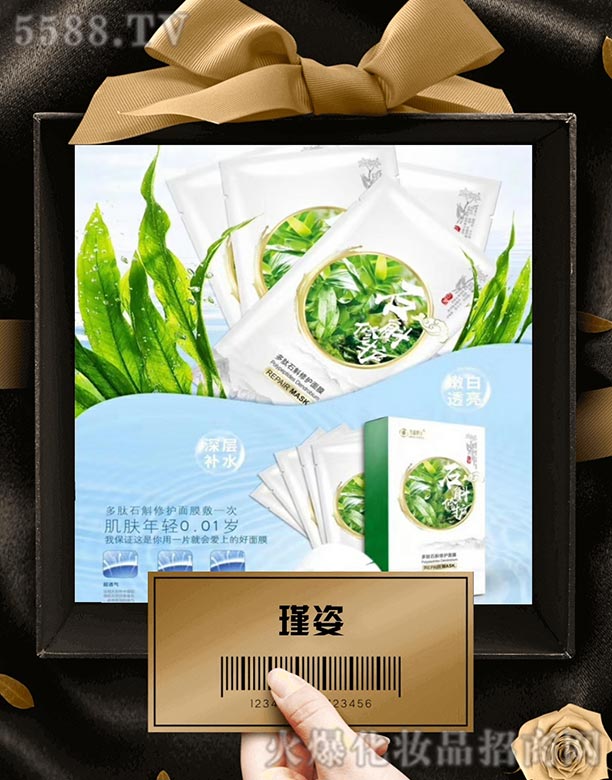 �ɶ����΅R�Q(m��o)�����޹�˾��ʯ����Ĥ