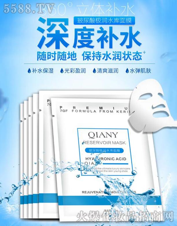 �V��ǰ��yƷ���޹�˾��ǰ����ᱣ���a(b��)ˮ��Ĥ