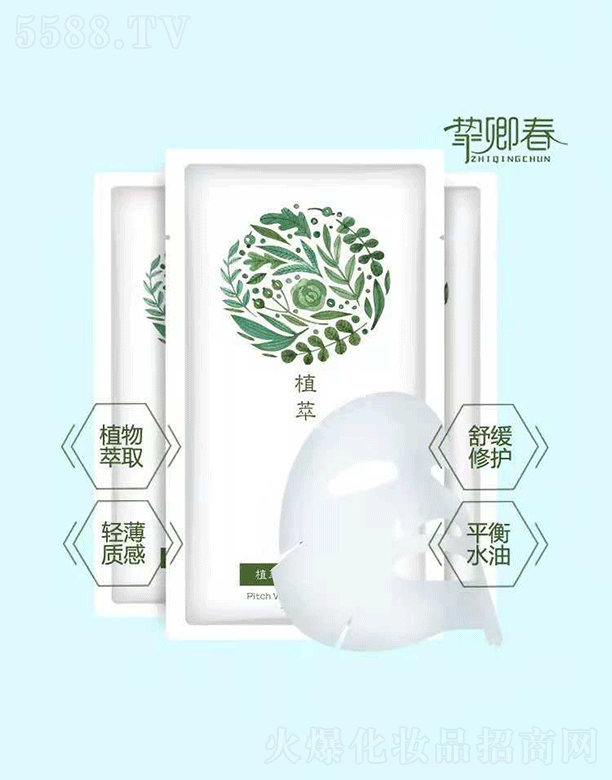 VݰƼ޹˾䴺ֲˮ(rn)o(h)Ĥ25ml