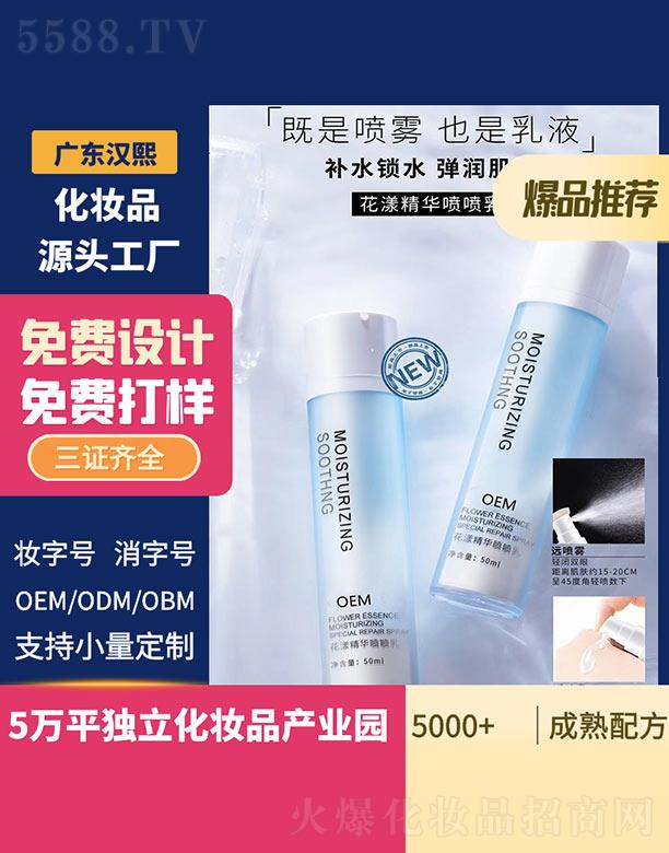 �V�|�h������Ƽ����޹�˾���h���������A������ 50ml