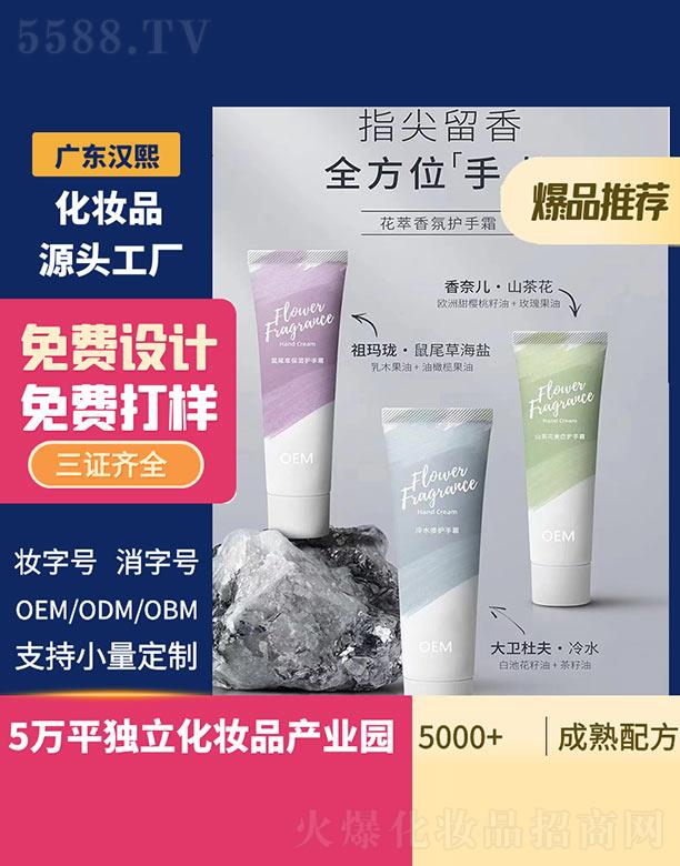 �V�|�h������Ƽ����޹�˾���h����������o(h��)��˪