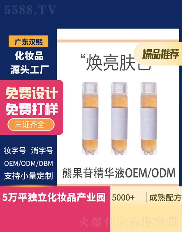 �V�|�h������Ƽ����޹�˾���h���ܹ��վ��AҺ