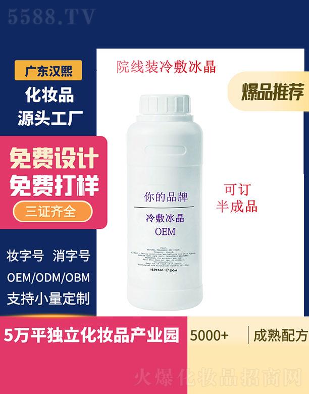 �V�|�h������Ƽ����޹�˾���h�������� 500ml
