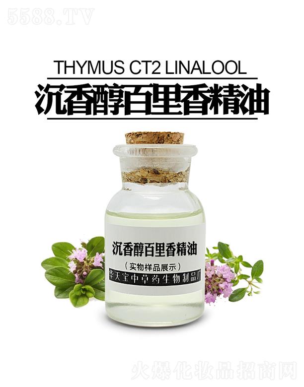 �������A�쌚�в�ˎ������Ʒ�S���A�쌚���㴼�����㾫��