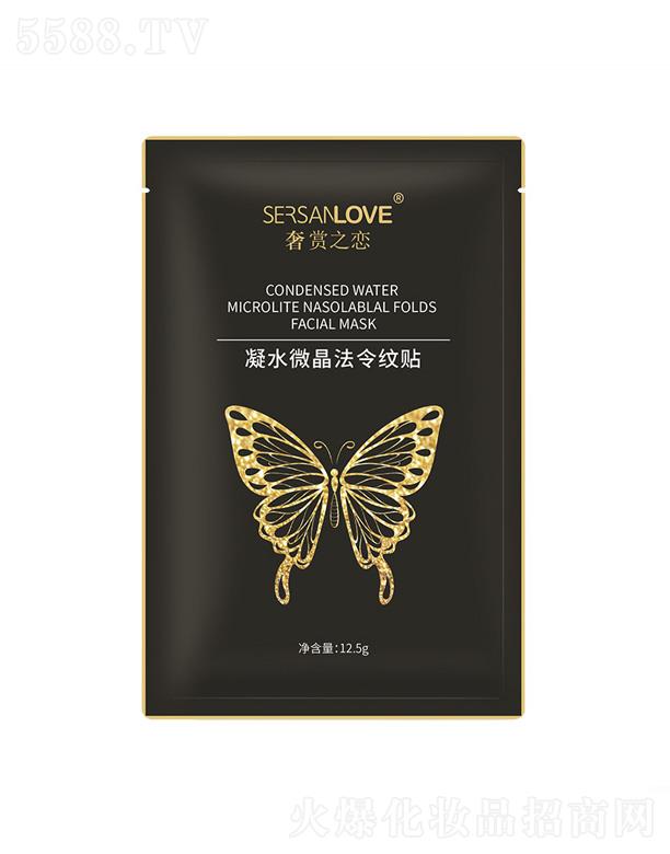 �V��ɏ��Ȫ����Ƽ����޹�˾�����p֮����ˮ΢������y�N 12.5g