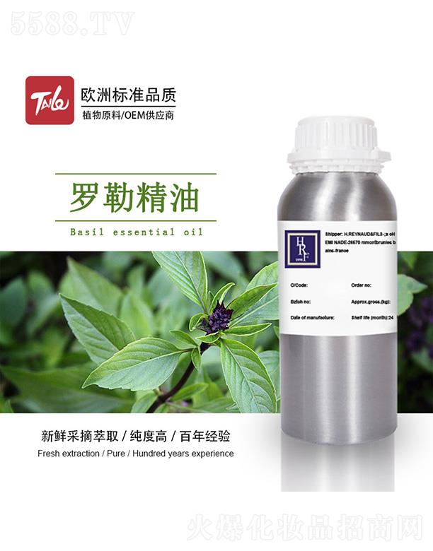 �V��̩��(l��)�����Ƽ����޹�˾��HRF�_�վ���