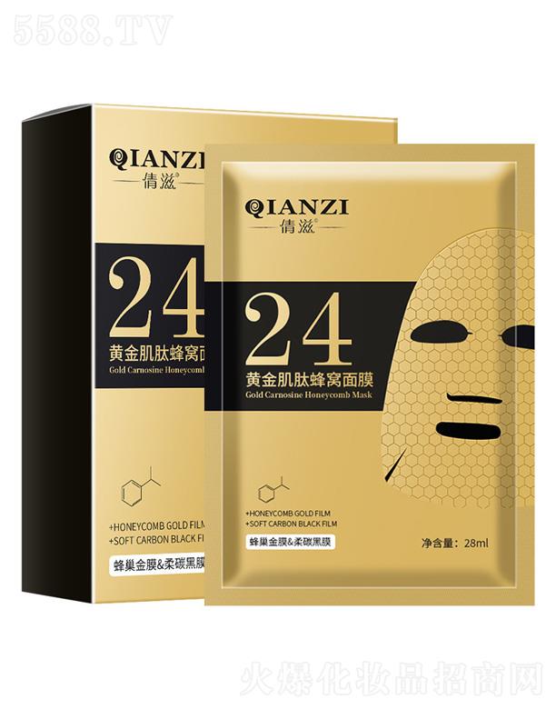 �V��Ǫ�����Ƽ����޹�˾��ٻ���S���ķ�C��Ĥ 24ml