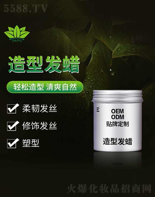 �V�����ջ��yƷ�������޹�˾���������Ͱl(f��)Ϟ