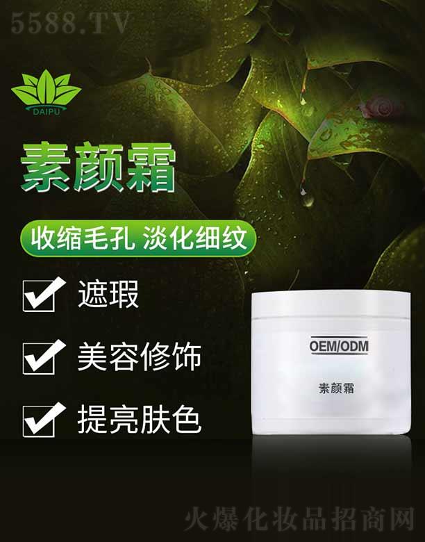 �V�����ջ��yƷ�������޹�˾���������˪