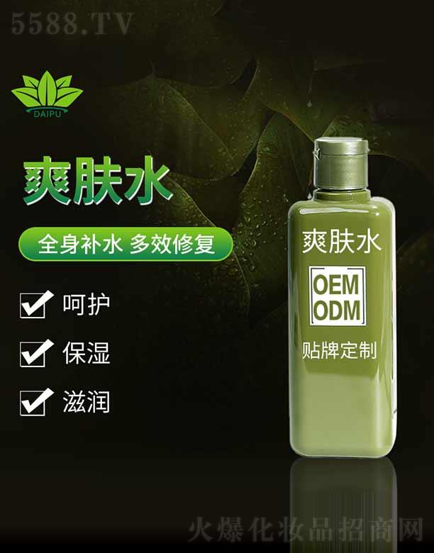 �V�����ջ��yƷ�������޹�˾������ˬ�wˮ