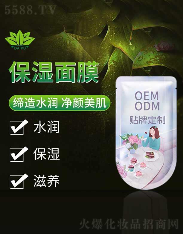 �V�����ջ��yƷ�������޹�˾�����ձ�����Ĥ