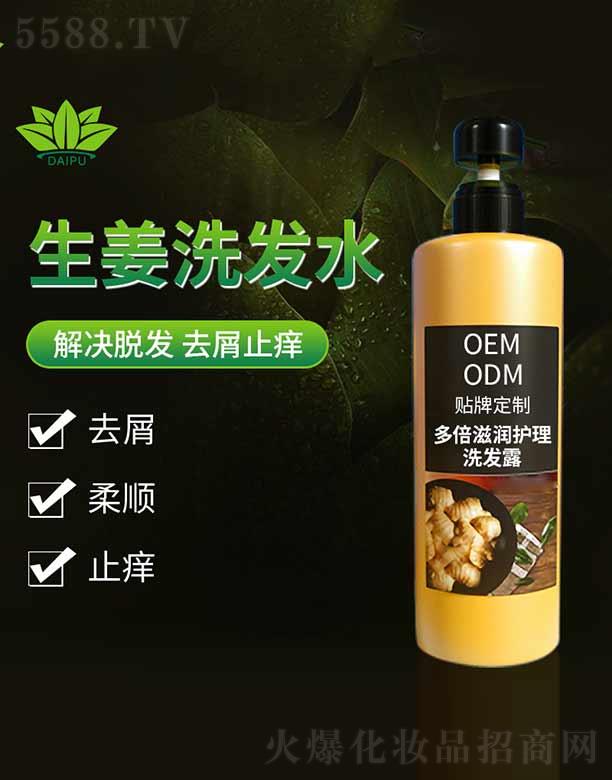 �V�����ջ��yƷ�������޹�˾�����ն౶�̝��o(h��)��ϴ�l(f��)¶