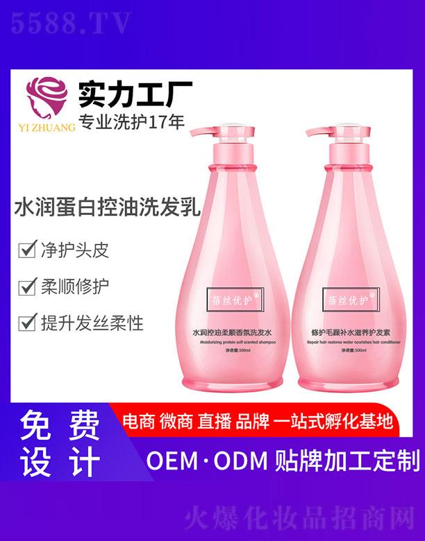�V�����y����Ƽ����޹�˾�����z��(y��u)�o(h��)ˮ�����׿���ϴ�l(f��)�� 500ml