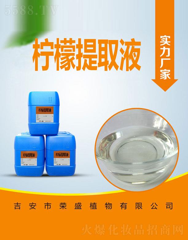 �����Иsʢֲ�����޹�˾���sʢ������ȡҺ