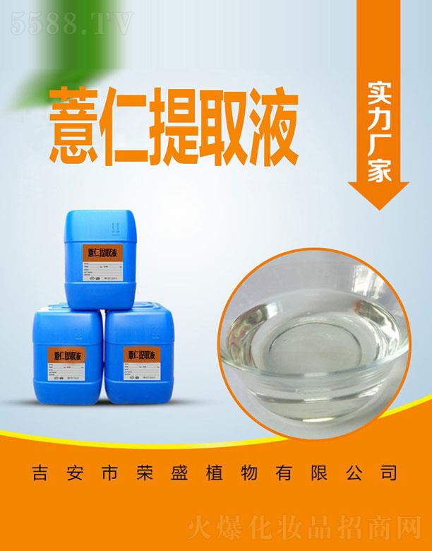 �����Иsʢֲ�����޹�˾���sʢ޲����ȡҺ