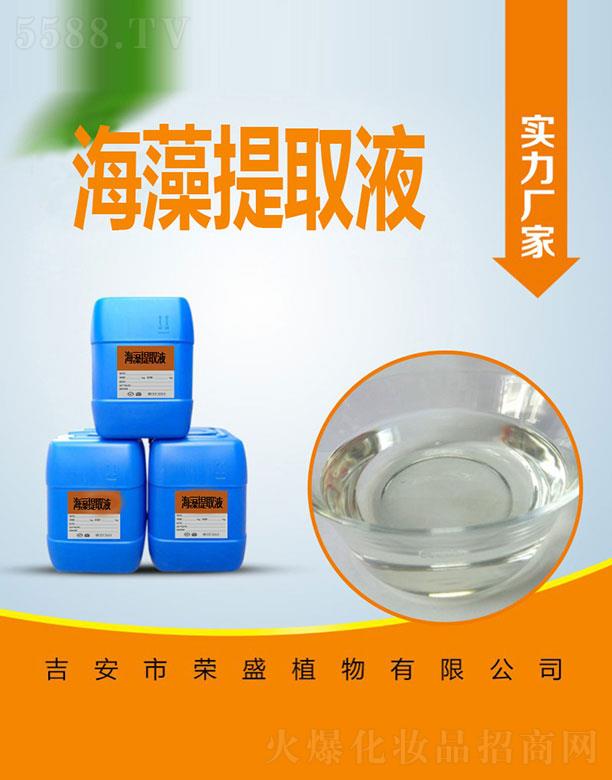 �����Иsʢֲ�����޹�˾���sʢ������ȡҺ