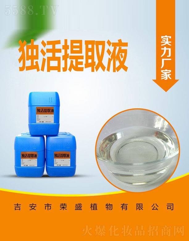 �����Иsʢֲ�����޹�˾���sʢ������ȡҺ