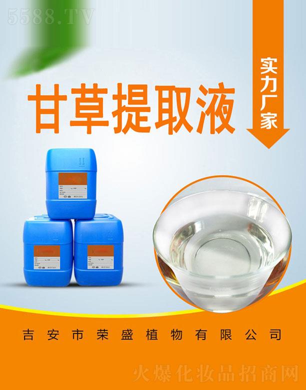 �����Иsʢֲ�����޹�˾���sʢ�ʲ���ȡҺ