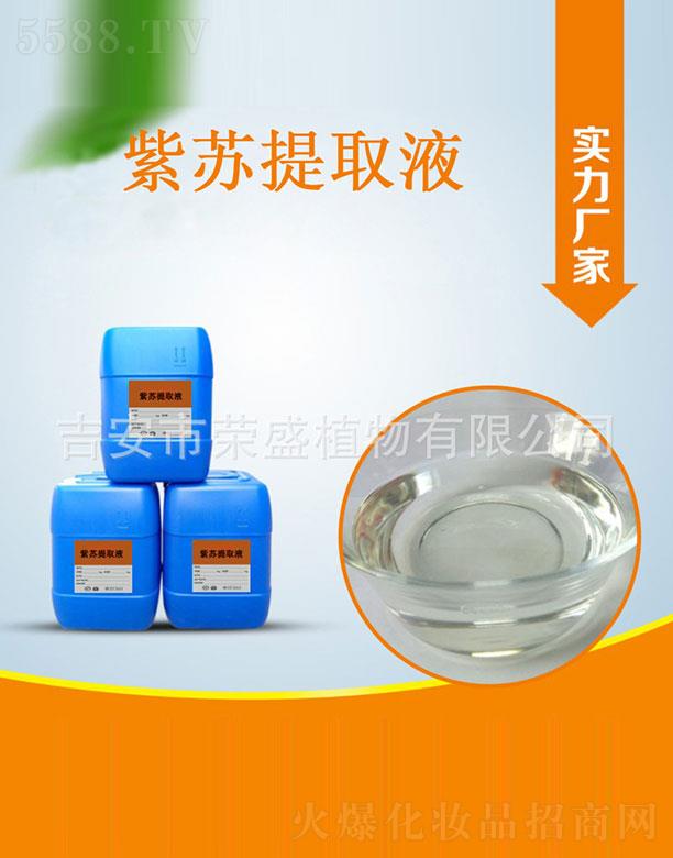 �����Иsʢֲ�����޹�˾���sʢ���K��ȡҺ