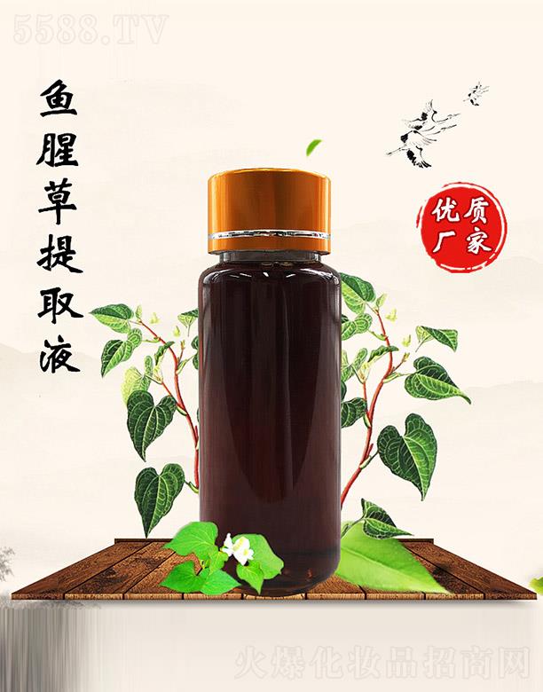 �M�ݰ������������޹�˾���������~(y��)�Ȳ���ȡҺ