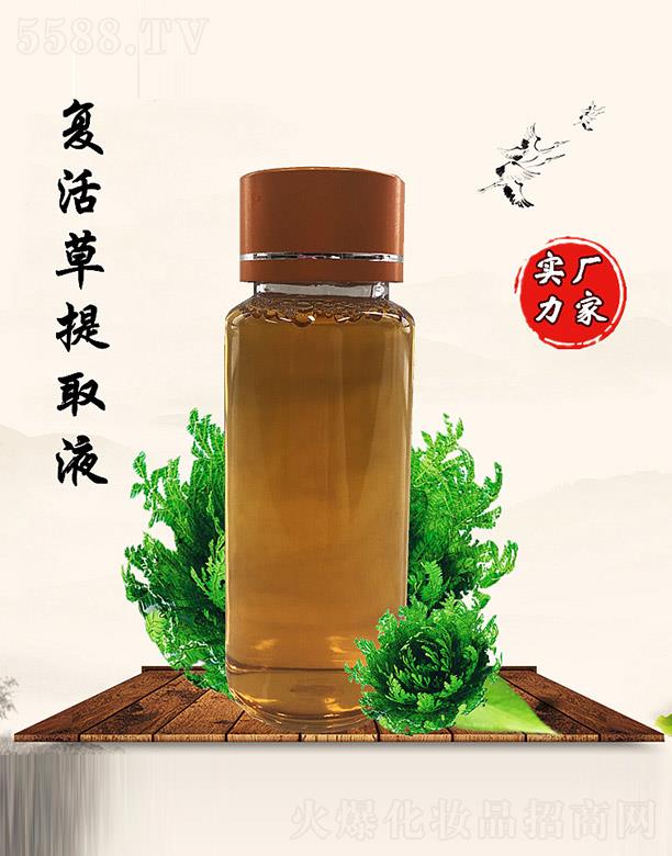 �M�ݰ������������޹�˾�������Ï�(f��)�����ȡҺ