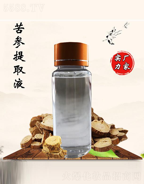 �M�ݰ������������޹�˾�������ÿ�����ȡҺ