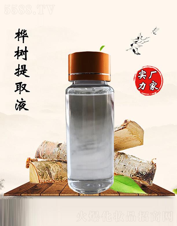 �M�ݰ������������޹�˾�������Ø��(sh��)��ȡҺ