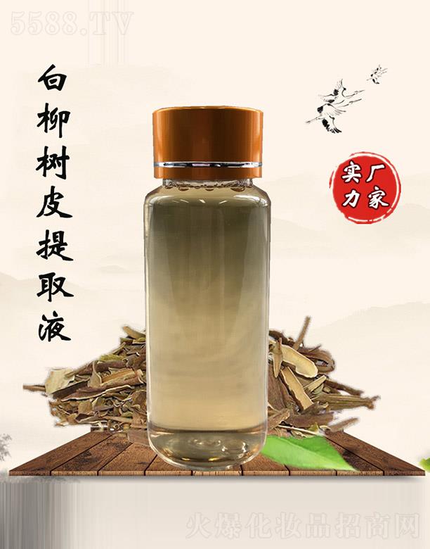 �M�ݰ������������޹�˾�������ð�����(sh��)Ƥ��ȡҺ