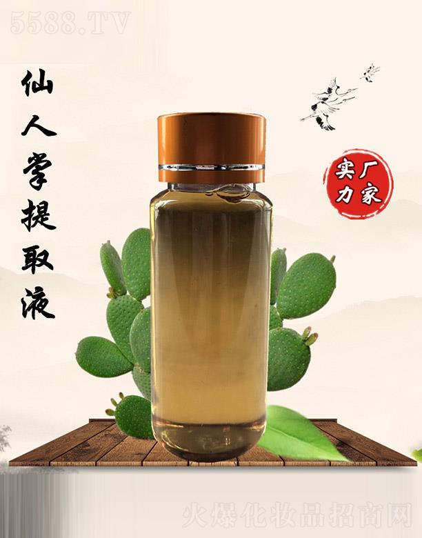 �M�ݰ������������޹�˾����������������ȡҺ