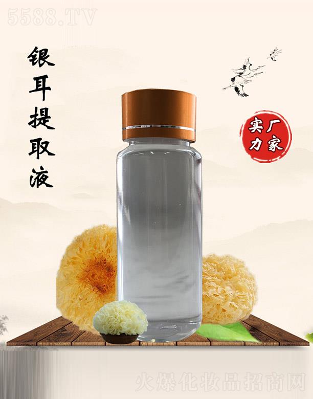 �M�ݰ������������޹�˾���������y����ȡҺ