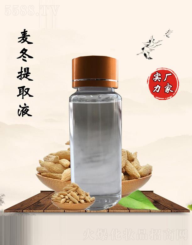 �M�ݰ������������޹�˾��������������ȡҺ