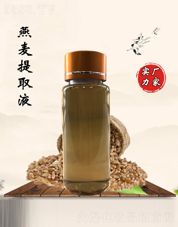 �M�ݰ������������޹�˾��������������ȡҺ