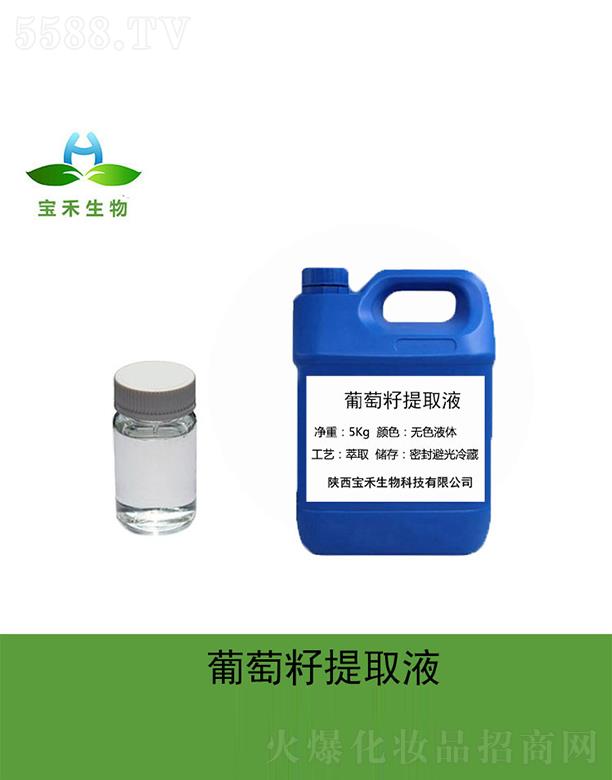 �����������Ƽ����޹�˾��������������ȡҺ 5Kg