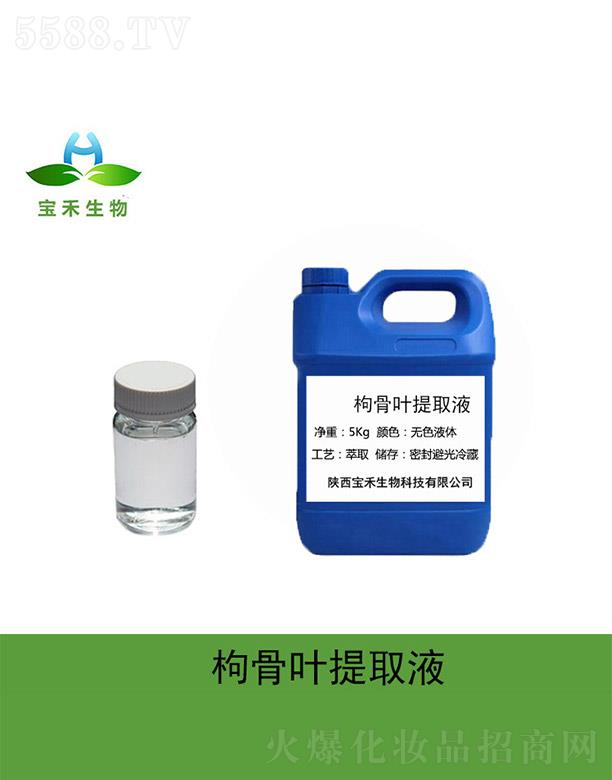 �����������Ƽ����޹�˾�������۹��~��ȡҺ 5Kg