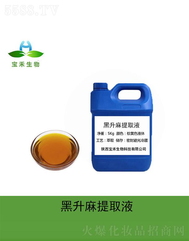 �����������Ƽ����޹�˾�����̺�������ȡҺ 5Kg