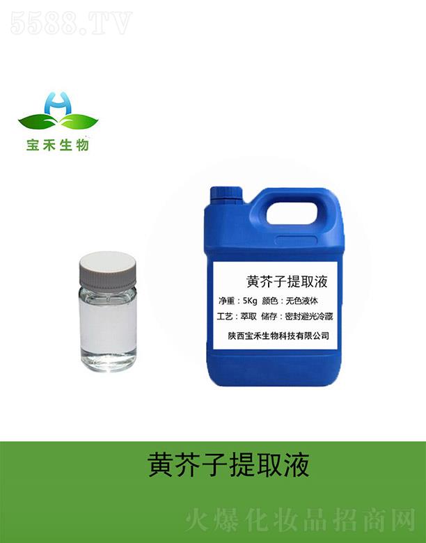 �����������Ƽ����޹�˾�������S������ȡҺ 5Kg