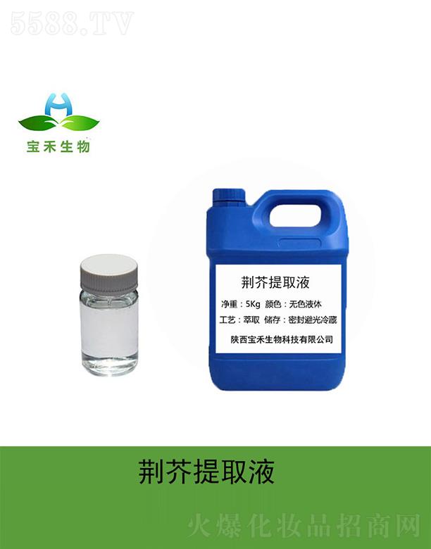 �����������Ƽ����޹�˾�������G����ȡҺ 5Kg