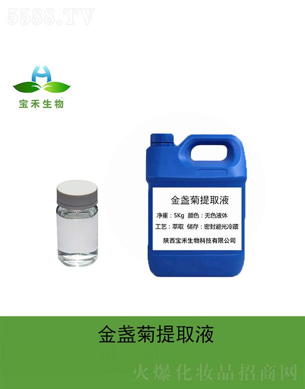 �����������Ƽ����޹�˾�����̽�K����ȡҺ 5Kg