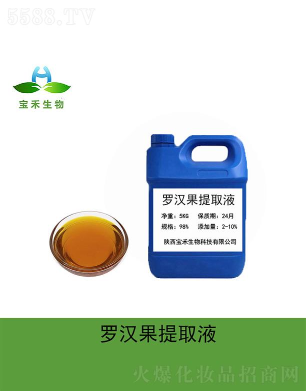 �����������Ƽ����޹�˾�������_�h����ȡҺ 5Kg