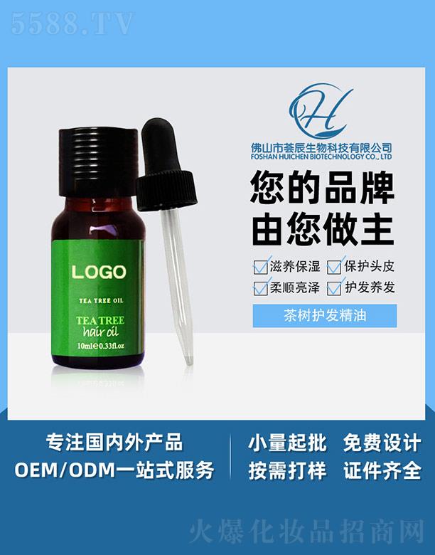 ��ɽ���C������Ƽ����޹�˾���C������o�l(f��)���� 10ml